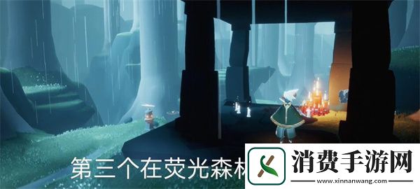 光遇8月15日雨林變動大蠟燭堆位置一覽