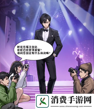隱秘的檔案創業之路怎么過創業之路通關攻略