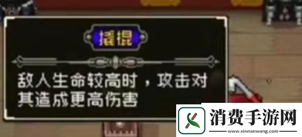戰魂銘人撬棍怎么樣