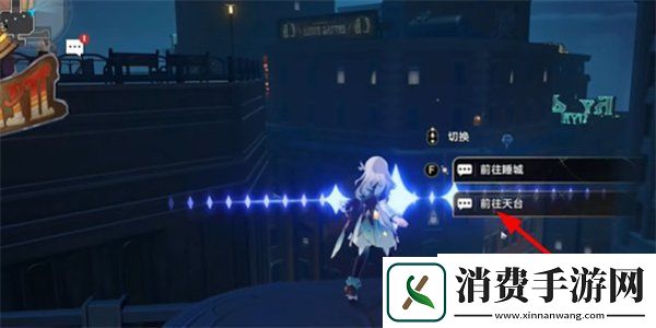 崩壞星穹鐵道2.3版本看不見的客人成就怎么達成