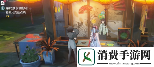 鳴潮1.2愿此景永留你心任務怎么做愿此景永留你心任務攻略