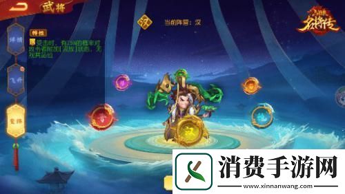 三國殺名將傳新版本來襲梟骨袁術狂傲登場！
