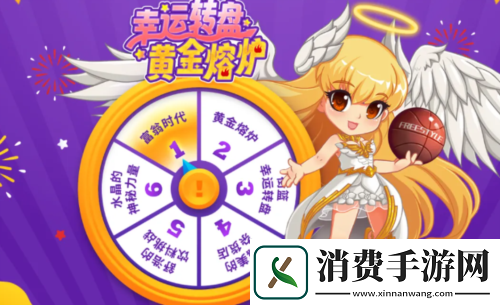 舒浩的飲料挑戰街頭籃球驚喜折扣直播