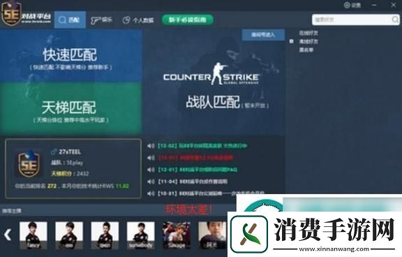 俄羅斯賣CSGO的站