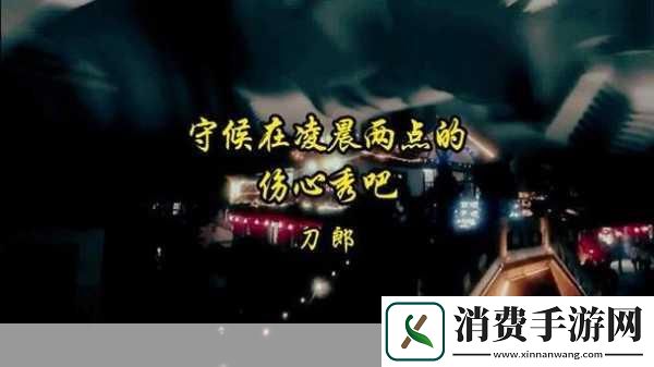 黑白音樂視頻（MV）在歐美文化中占據(jù)了重要地位