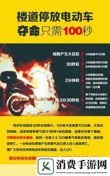 深圳一樁令人痛心的外賣員遭遇不幸的事件