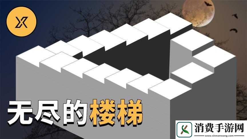 樓梯間的快樂你無法想象