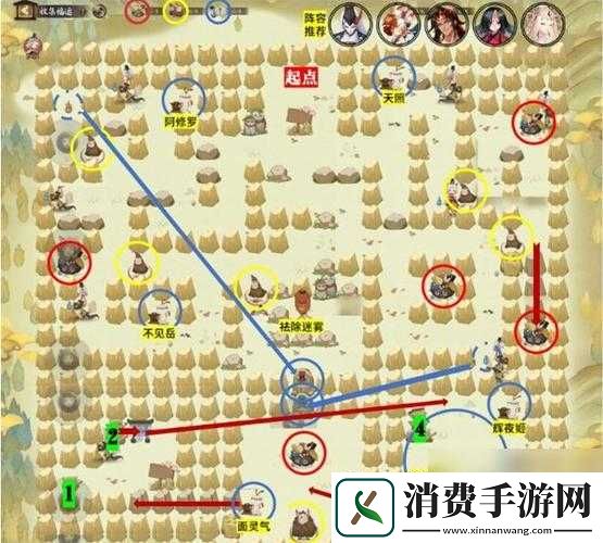 陰陽師口女通關(guān)指南