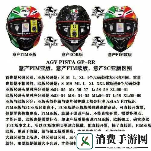agv