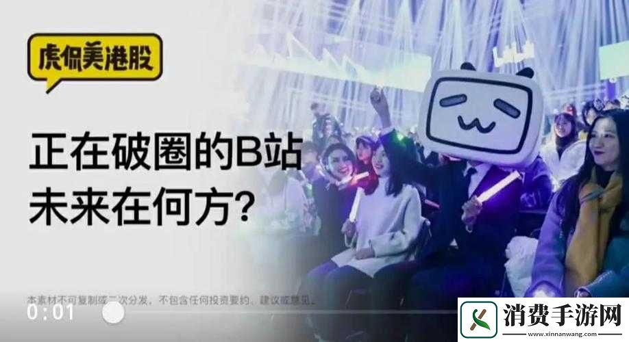 不收費(fèi)半夜年輕人看