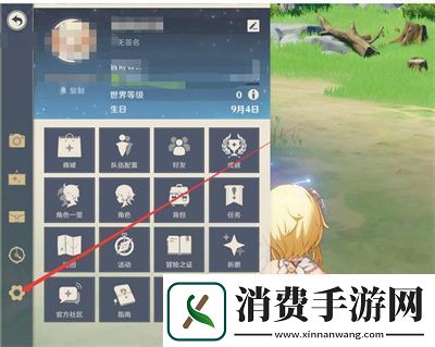 原神2023年10月8日最新每日兌換碼是什么原神2023年10月8日最新每日兌換碼如何領取