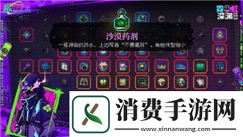 地平線零之曙光PC坐騎操作的樣式與技巧