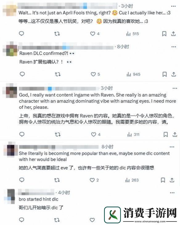 難道是在暗示劍星“渡鴉”角色DLC或許真的存在
