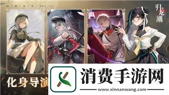 王國保衛戰復仇英雄等級上限
