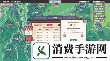 馴龍物語時空震蕩怎么玩