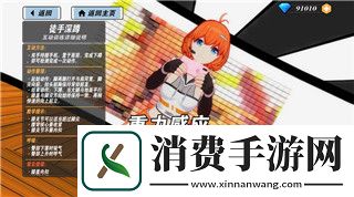 人族無敵獵人完美攻略