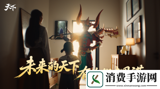熱愛一直在線！2025易游戲520線上發布會即將開啟