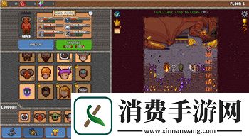 長生劫攻略第二關