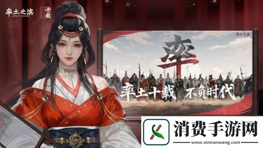 熱愛一直在線！2025易游戲520線上發布會即將開啟