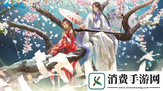 熱愛一直在線！2025易游戲520線上發布會即將開啟