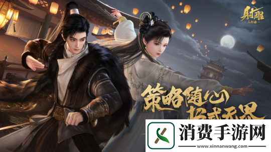 熱愛一直在線！2025易游戲520線上發布會即將開啟