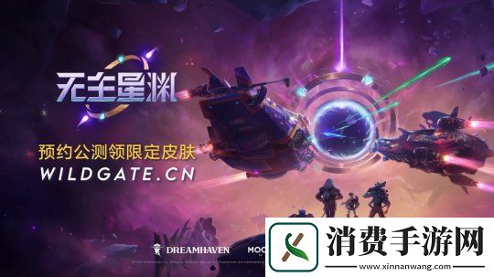 熱愛一直在線！2025易游戲520線上發布會即將開啟