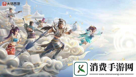 熱愛一直在線！2025易游戲520線上發布會即將開啟