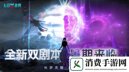 熱愛一直在線！2025易游戲520線上發布會即將開啟