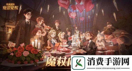熱愛一直在線！2025易游戲520線上發布會即將開啟