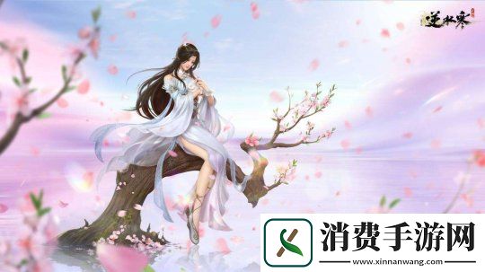 熱愛一直在線！2025易游戲520線上發布會即將開啟