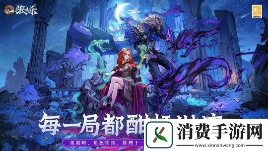 熱愛一直在線！2025易游戲520線上發布會即將開啟