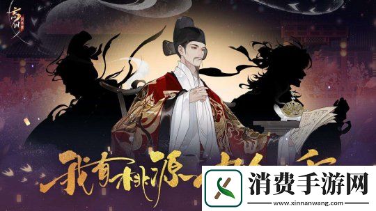 熱愛一直在線！2025易游戲520線上發布會即將開啟