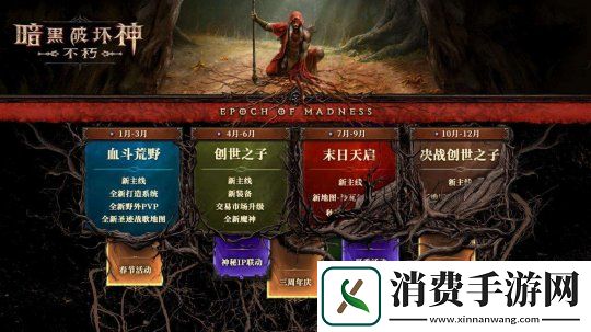 熱愛一直在線！2025易游戲520線上發布會即將開啟