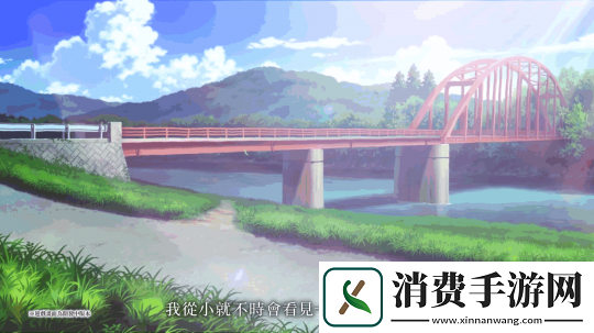 夏目友人帳