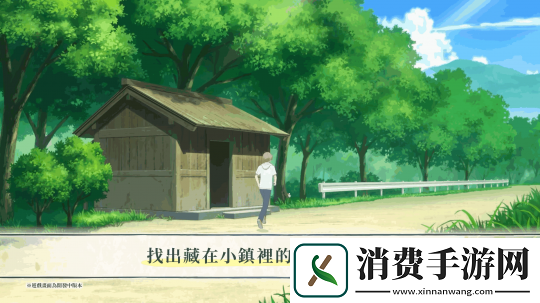 夏目友人帳