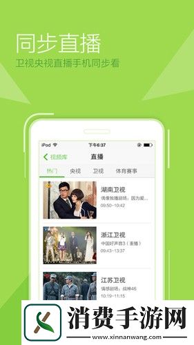 檸檬追劇正式版