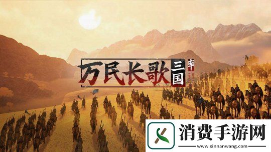 熱愛一直在線！2025易游戲520線上發布會即將開啟