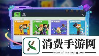 六界仙尊仙靈幻境20關完美攻略
