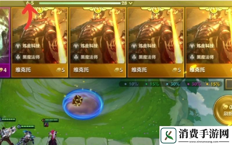 金鏟鏟之戰解鎖黑曜卡尊享豪華福利
