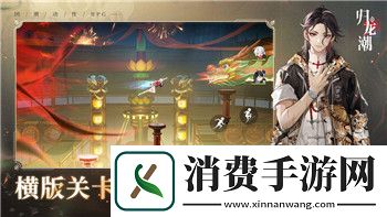紀(jì)念碑谷第3關(guān)怎么過