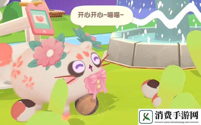貓咪公寓2萌寵相伴打造你的溫馨治愈小窩