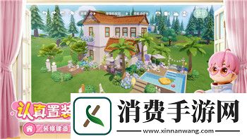 和平精英躲貓貓大作戰(zhàn)玩法揭秘