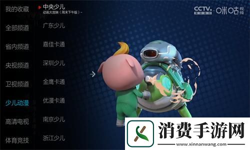 小薇直播純凈版tv最新版