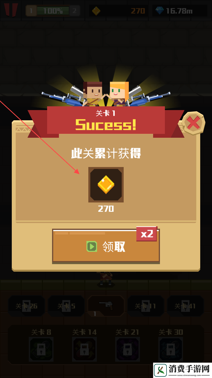 古墓射手