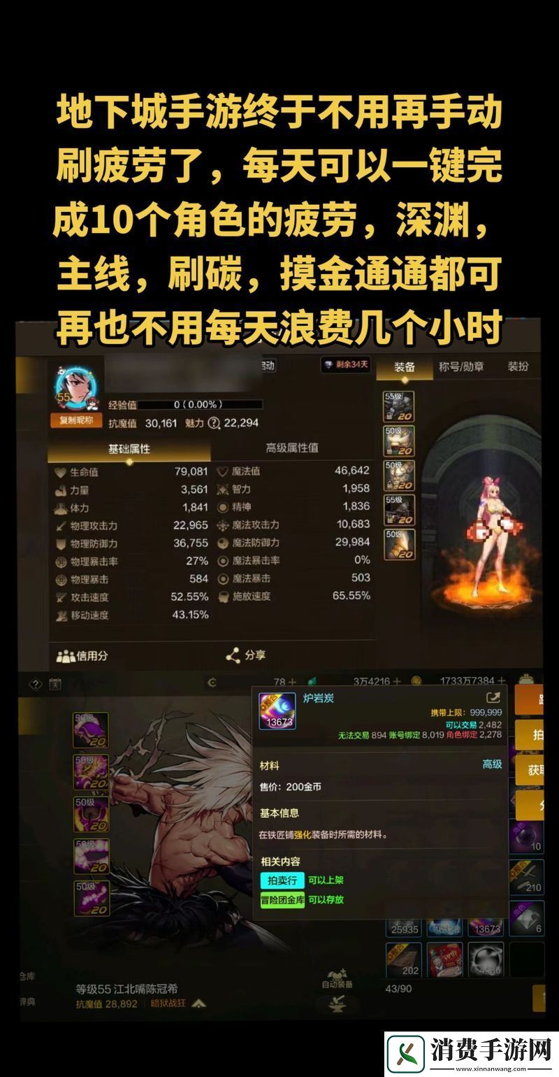 DNF手游祥瑞溪谷深度攻略與豐厚獎勵一打盡