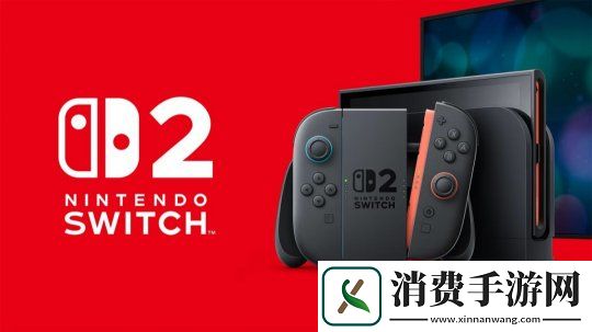 Switch