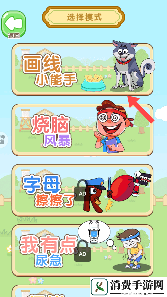 簡單的連線