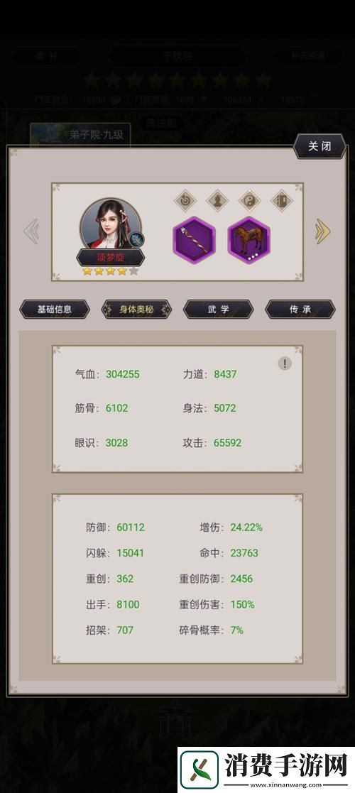 江湖求生楊家槍法絕學大揭秘戰術搭配新風尚