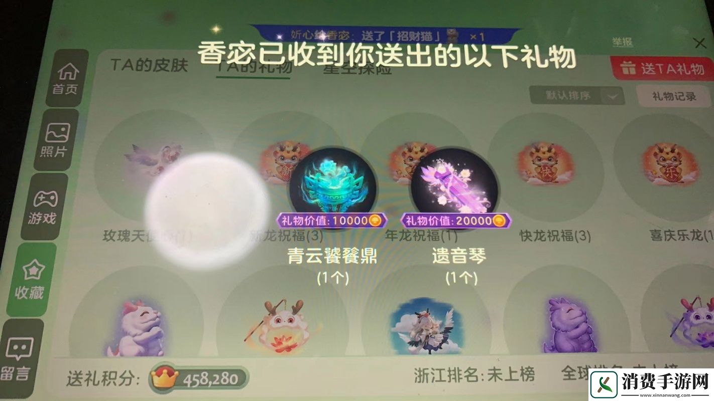 球球大作戰CDK兌換全攻略輕松解鎖游戲福利