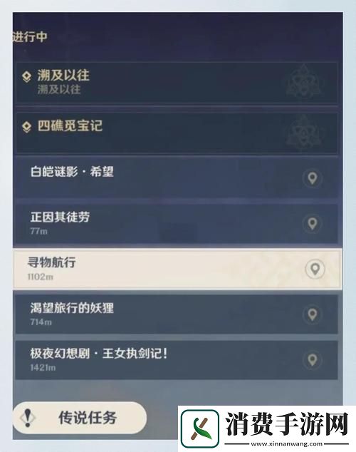原神船只獲取全攻略開啟你的海上冒險之旅